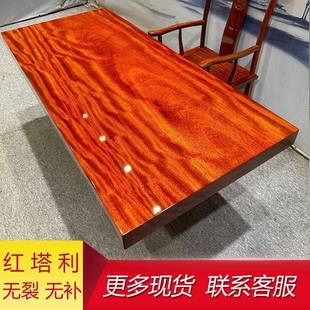 红塔利实木大板新中式茶台桌椅组合老板办工作台整块原木茶桌餐桌