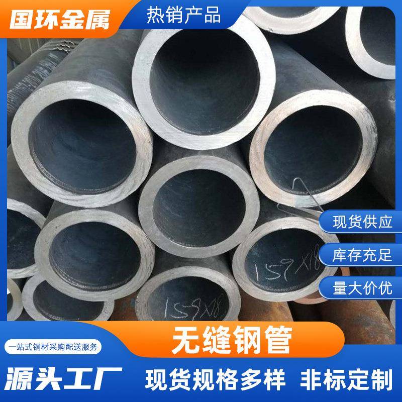 20G大口径厚壁高压锅炉管42Cr1Mo无缝钢管锅炉合金管无锡现货