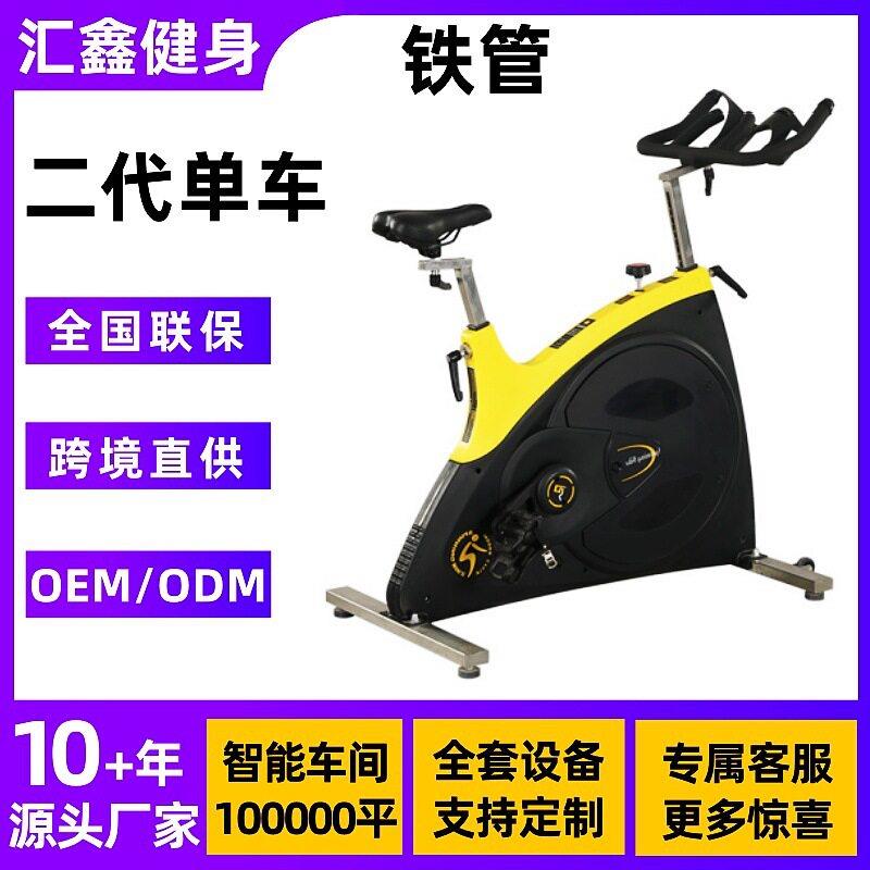 商用动感车健身车13kg飞轮全包静音家用私教室健身训练营