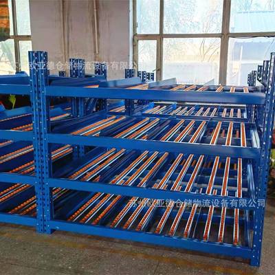 冷轧钢制流利条货架厂房内部使用带滚轮放货架子