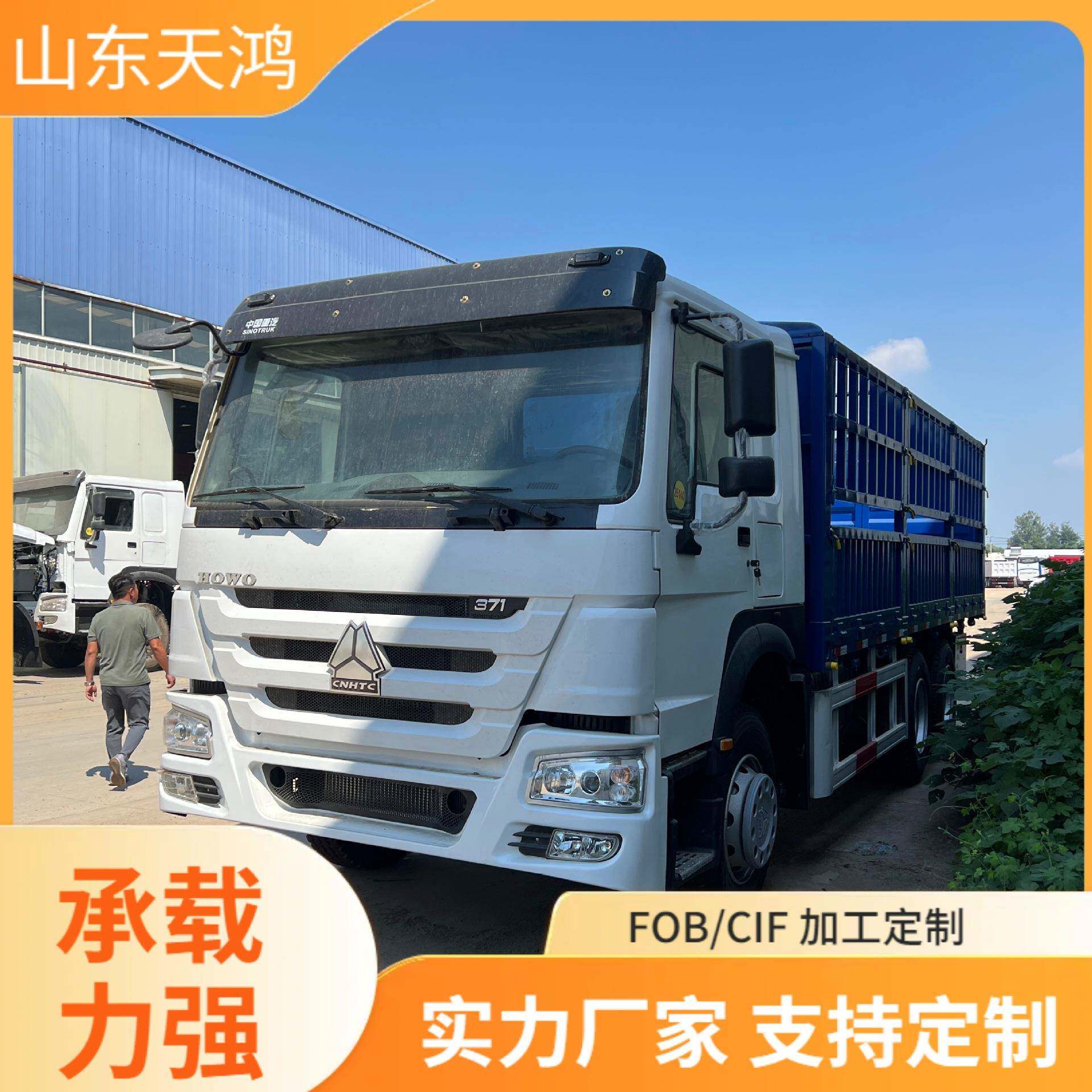 跨境重汽HOWO6x4重汽豪沃自卸卡车371/430马力10/12轮工程卡车