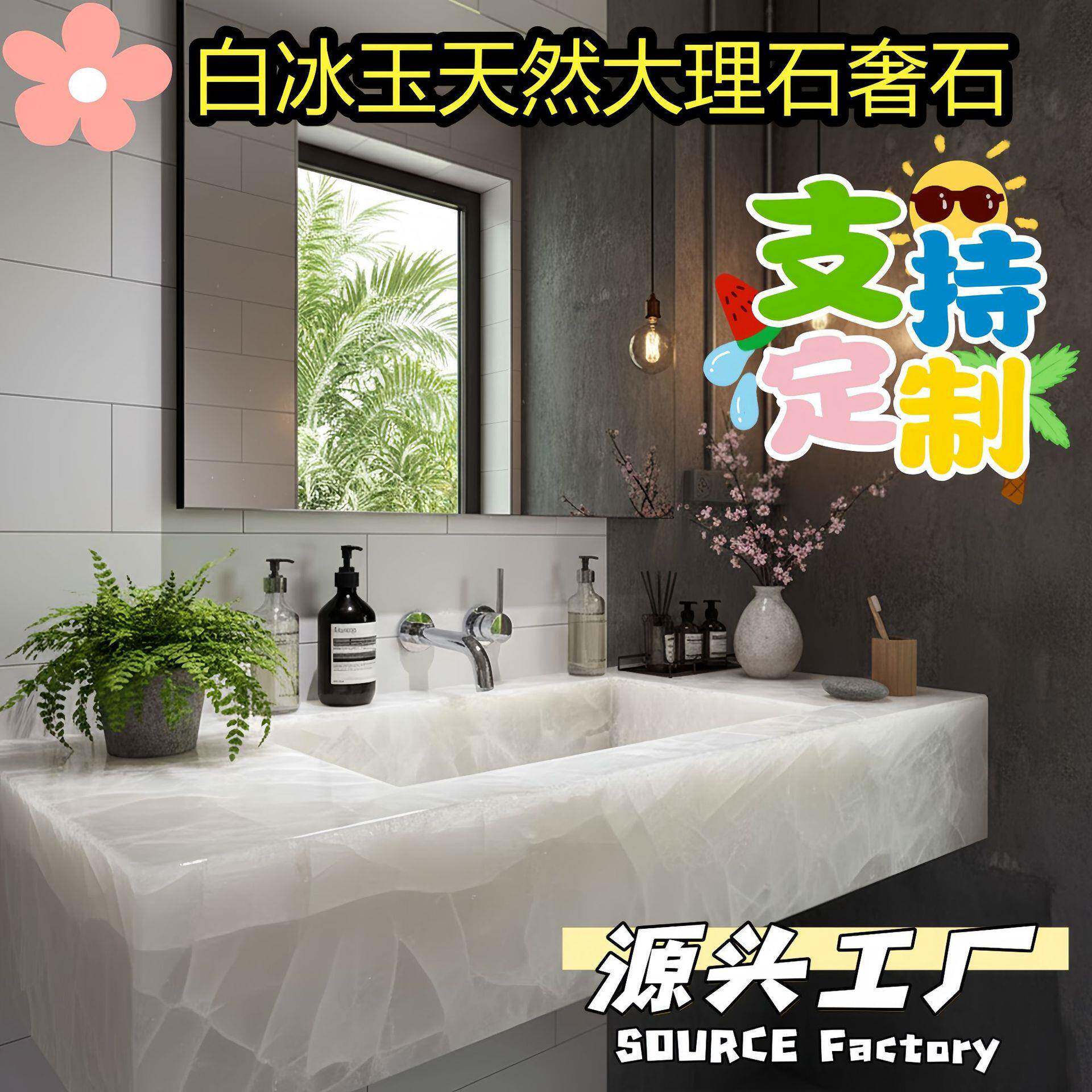 天然奢石白水晶洗手池大理石玉石冰河世纪一体台下洗脸盆组合定制