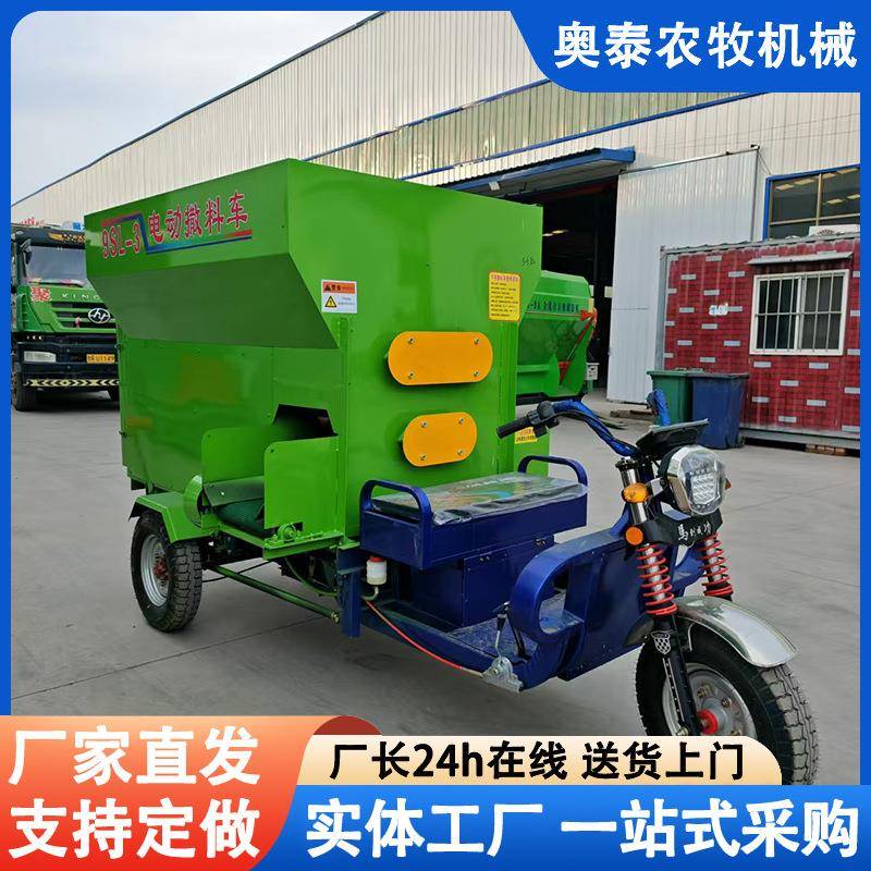 牛羊养殖场喂料机牛羊撒料车厂家养殖场牛羊饲料电动撒料机