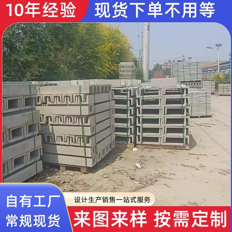 混凝土沟盖板地埋式排水沟槽一体成型U型水泥电缆槽排水沟盖板