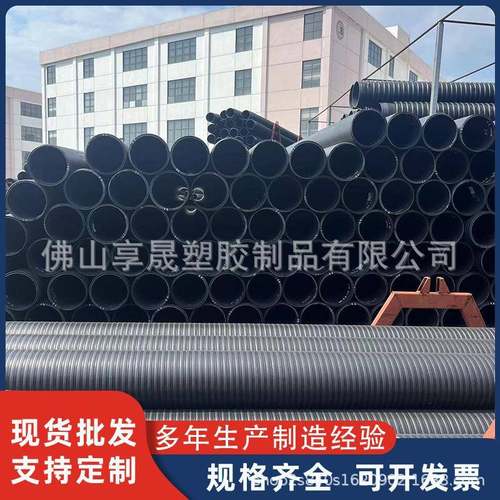 pe双平壁塑钢复合管厂家700中空壁钢塑缠绕管市政排污下水管