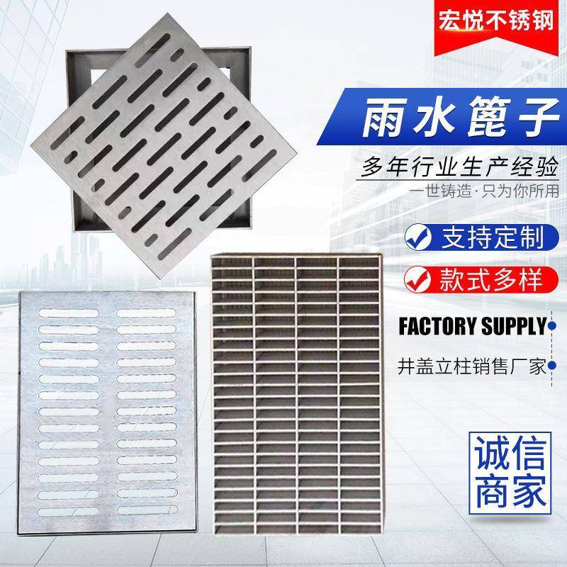 不锈钢格栅厂家供应下沉式排水沟盖板雨水篦子304不锈钢沟盖板