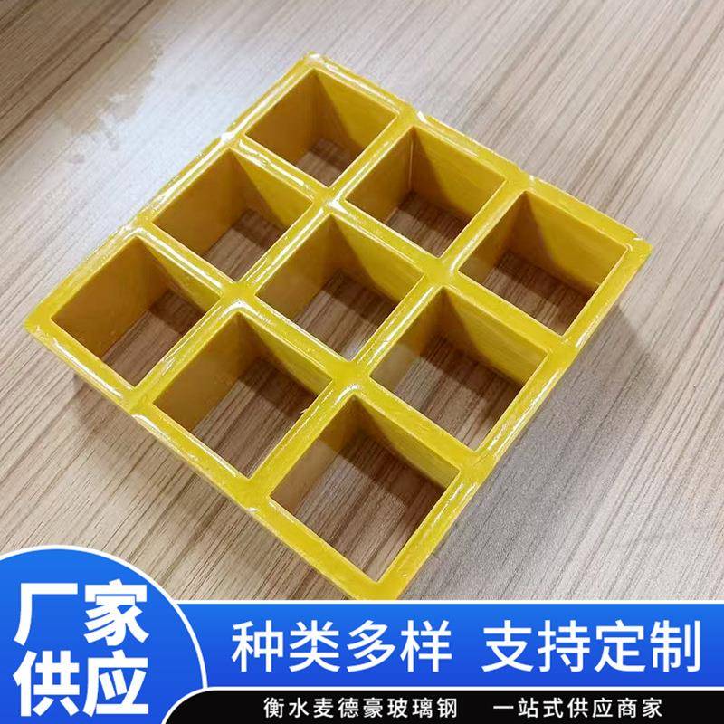 玻璃钢格栅板厂家供应树篦子树池盖板光伏检修通走道板市政现货