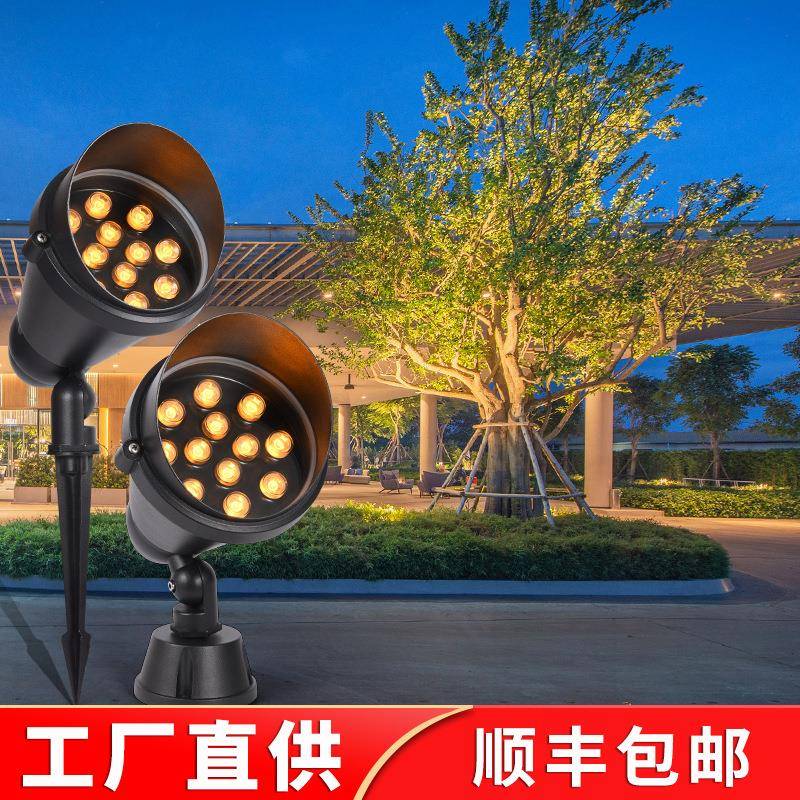 照树灯太阳能灯射灯户外防水草坪灯插地灯超亮家用别墅花园庭院灯