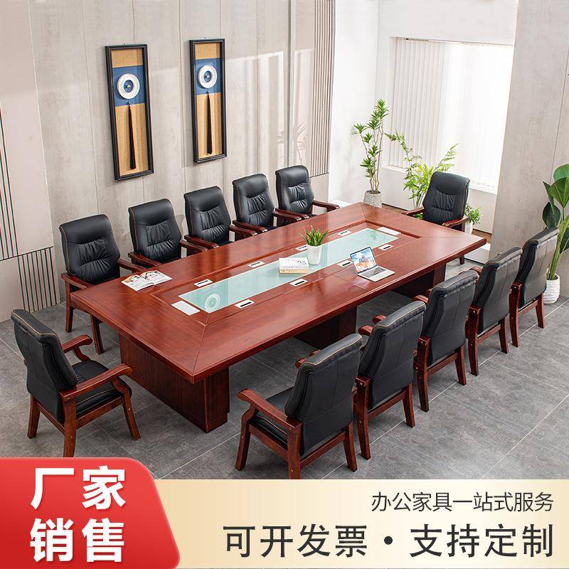会议室会议桌实木长桌简约大型办公培训桌油漆贴木皮条形桌椅组合