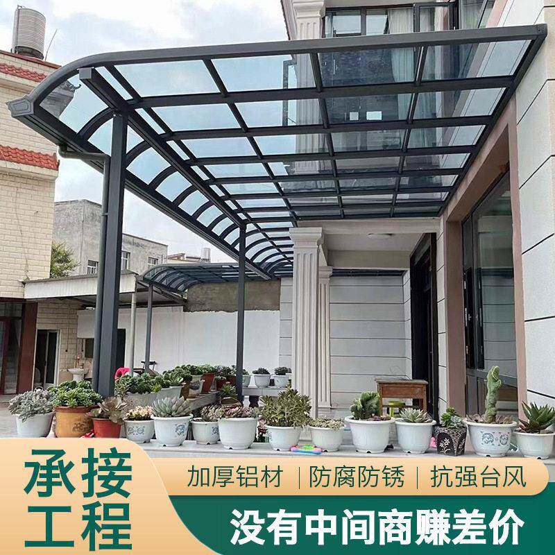 户外遮阳棚铝合金雨棚别墅阳台棚庭院PC耐力板防晒透明雨棚露台棚