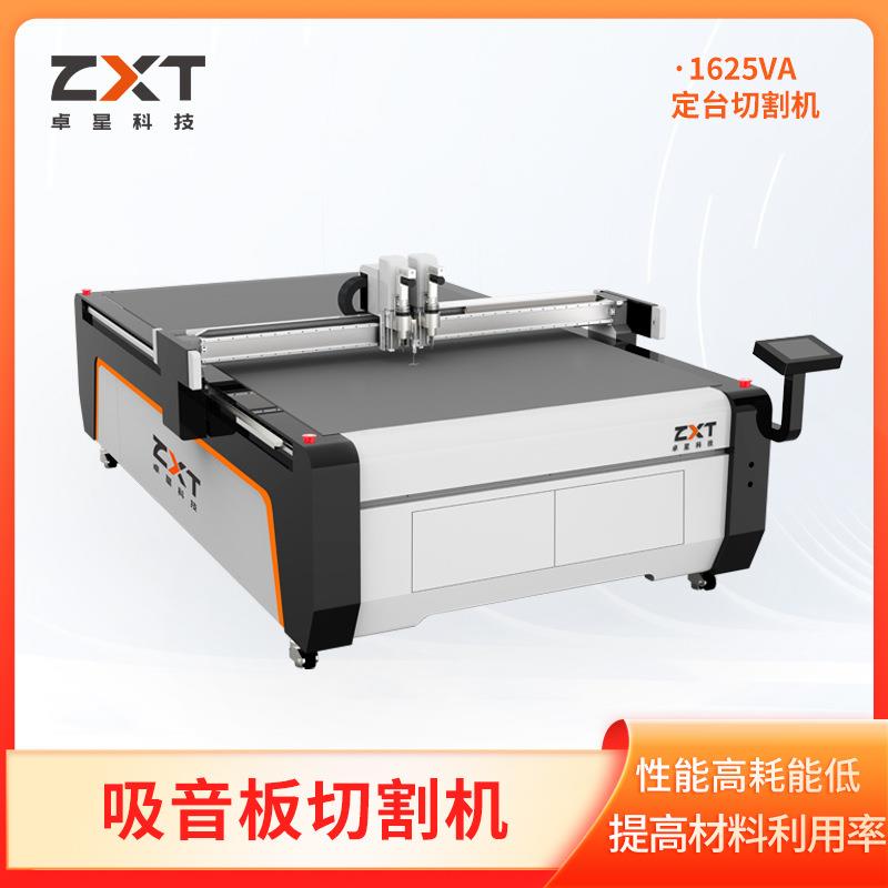 聚酯纤维吸音板切割机可按需设计毛毡隔音棉隔音板切割机