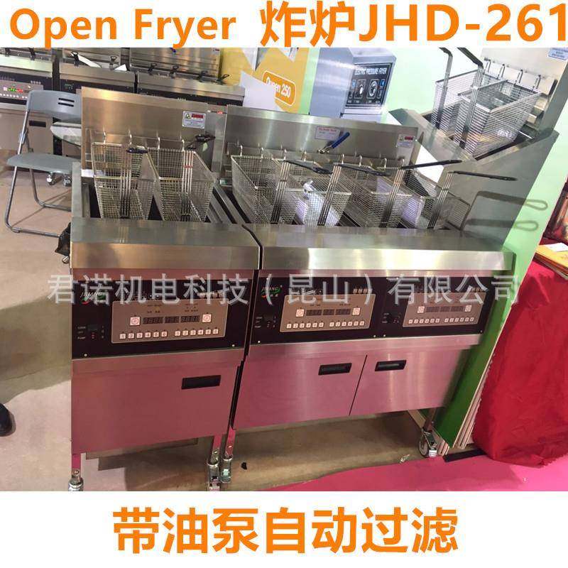 JHD-261炸鸡炉商用单缸双筛电炸炉不锈钢带滤油带油泵油炸锅厂家,清洗/食品/商业设备,其他食品加工设备,淘宝优惠券,粉丝福利购,淘宝优惠卷