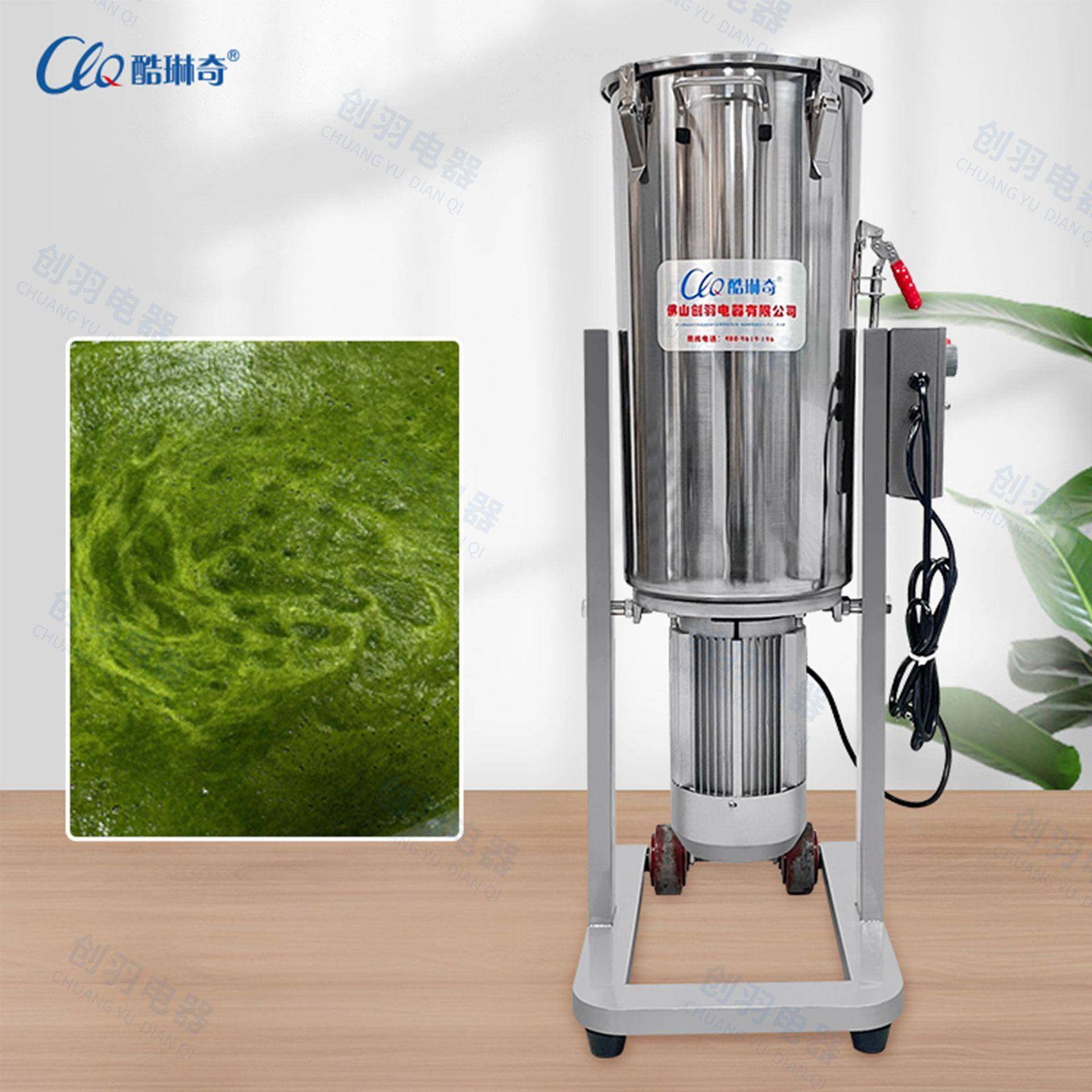 优选火锅食材底料菌菇生姜蒜米木耳混合打泥机果蔬破壁商用打浆机