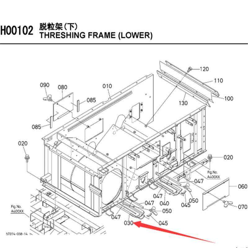 富锦同江688收割机一次搅龙底板5T057-61130P适用6W88 688Q