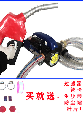抽油泵电动柴油12v伏24v220v加油机抽油M神器大功率加油泵小型自