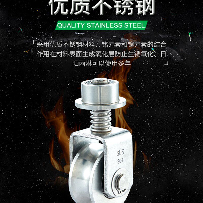 304不锈钢带弹簧平移门对开门万向轨道轮有轨四扇折叠门导向轮
