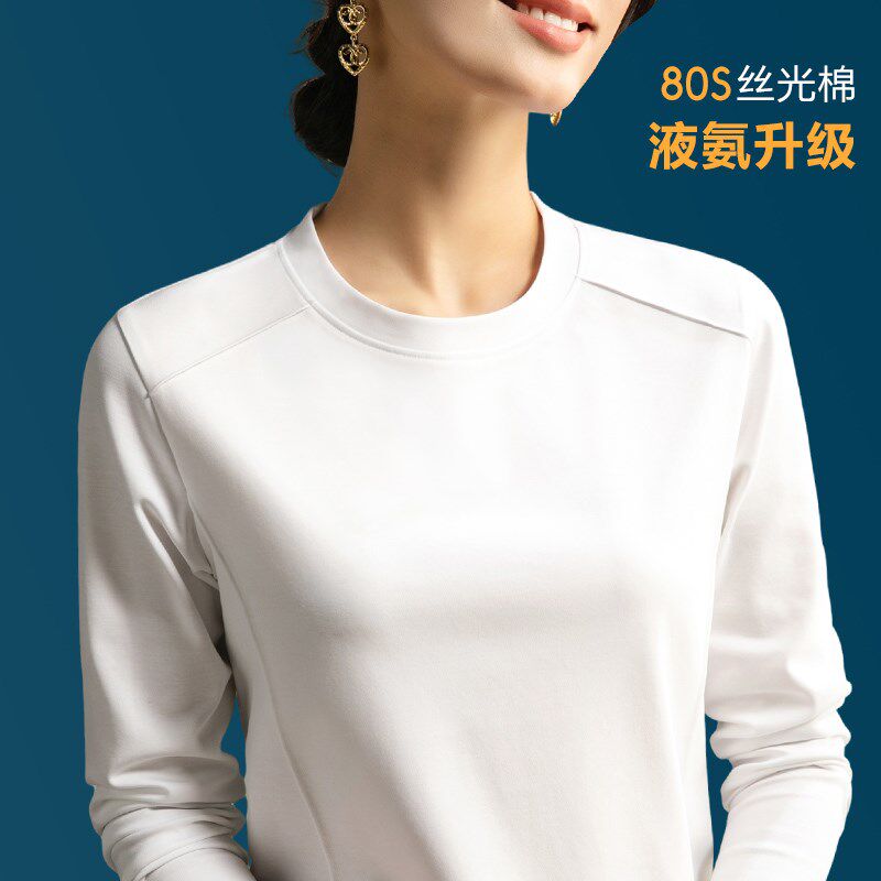 液氨丝光棉白色长袖T恤女春秋2025新款纯棉简约内搭外穿打底衫