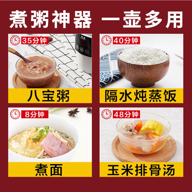 煮粥神器全自动旅k行旅游煲粥熬便携式小型婴儿小炖锅宿舍1人2快