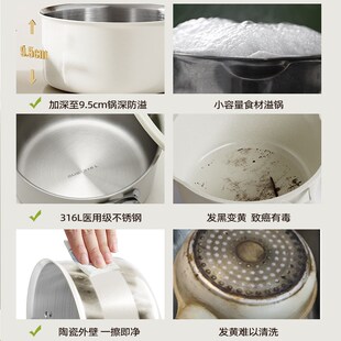 无涂层316L不锈钢小p奶锅陶瓷宝宝辅食锅婴儿蒸煮一体汤锅热奶煮