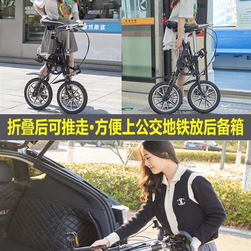 折叠变速自行车小型出行代步车可上公交地铁迷你超轻W脚踏小轮单