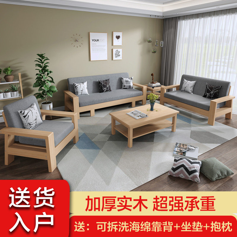 实木沙发床组合可折叠推拉客厅小户型多I功能单人双人三人坐卧两