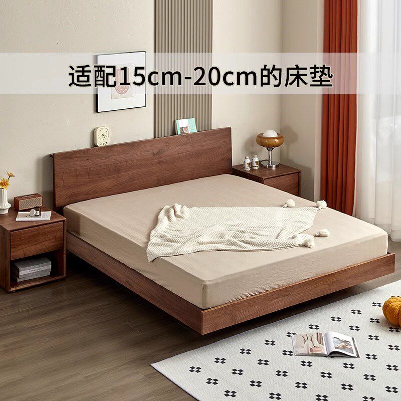 黑胡桃实木床现代简约主卧床板加宽A1.58悬浮双人床2米x2米2定制