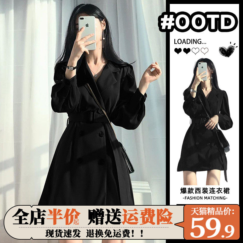 质感高级感黑色西装连衣裙子春秋款2023年新款女装法式气质小个子