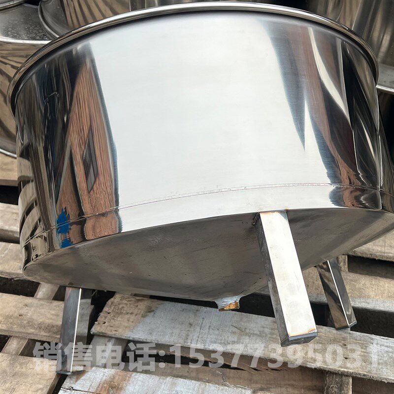 不锈钢锥形桶榨油加工q油坊不锈钢锥底桶 榨油机接油桶 尖底桶