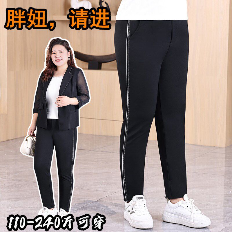 春秋加肥加大码女裤胖mm高腰显瘦中年妈妈弹力小脚休闲裤子 200斤