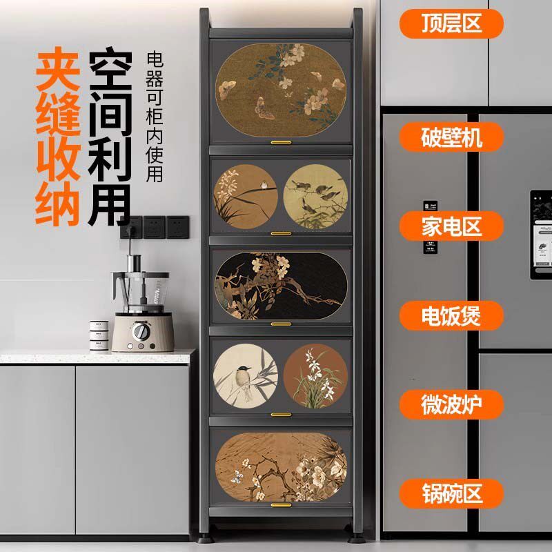 厨房夹缝多功能置物架落地多层微波炉G锅具碗架收纳柜储物柜省空