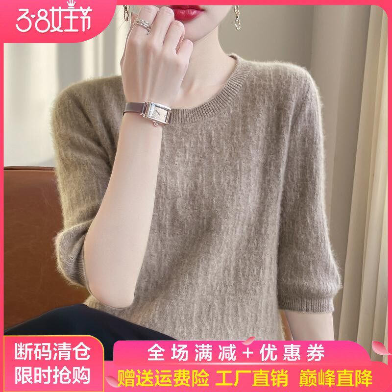 春夏圆领精纺羊毛针织五分袖女镂空钩花短袖T恤宽松半袖打底上衣