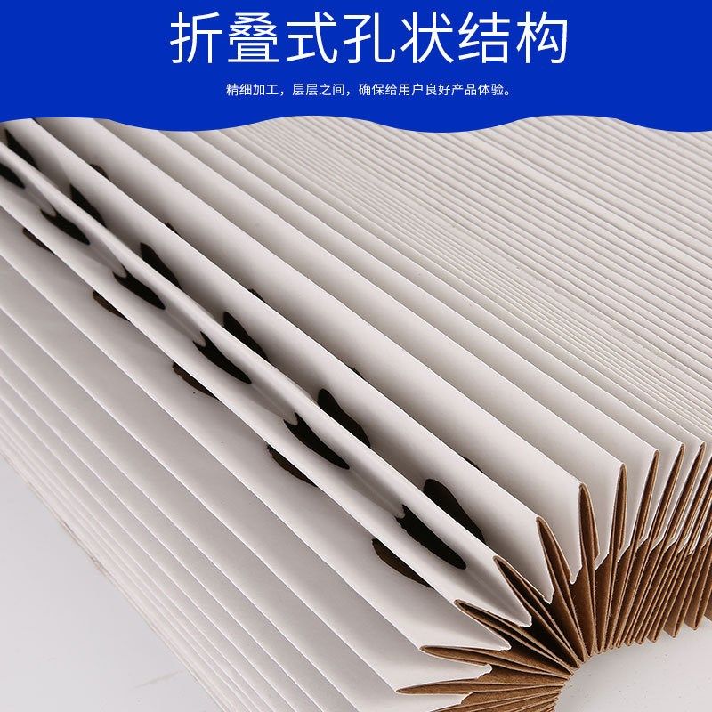 风琴式油漆过滤纸V型漆雾v过滤纸喷漆房褶皱式伸缩百折干式过滤网