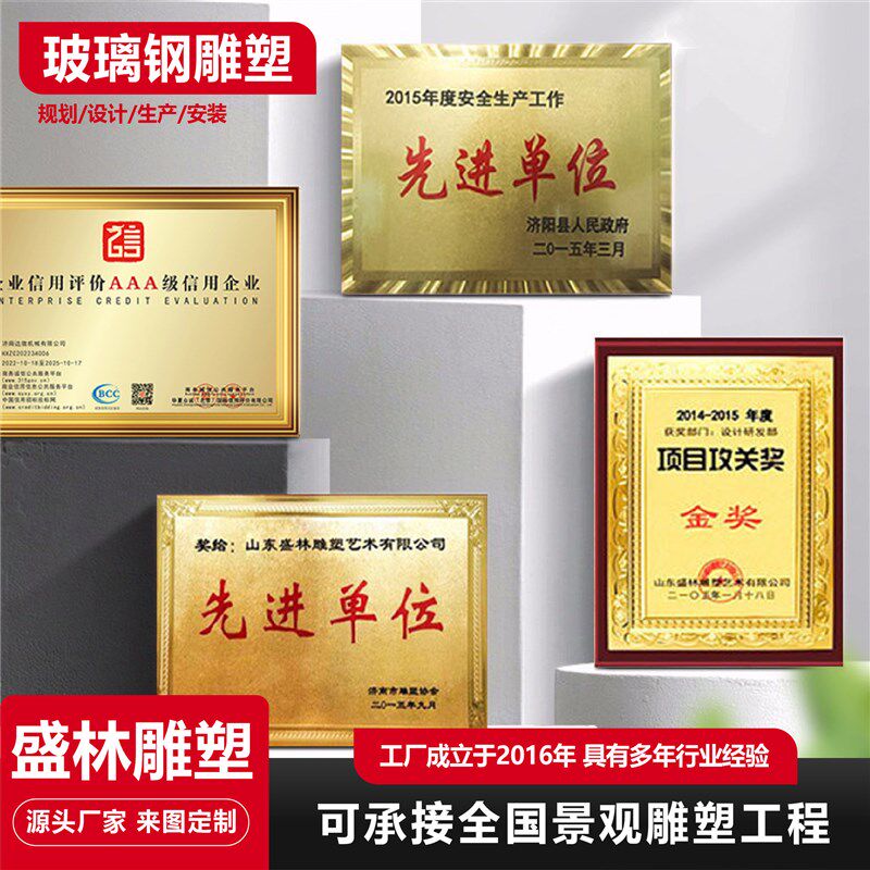 哪吒之魔童闹海敖丙玻璃钢雕塑现货摆H件电影院商场装饰玻璃钢雕