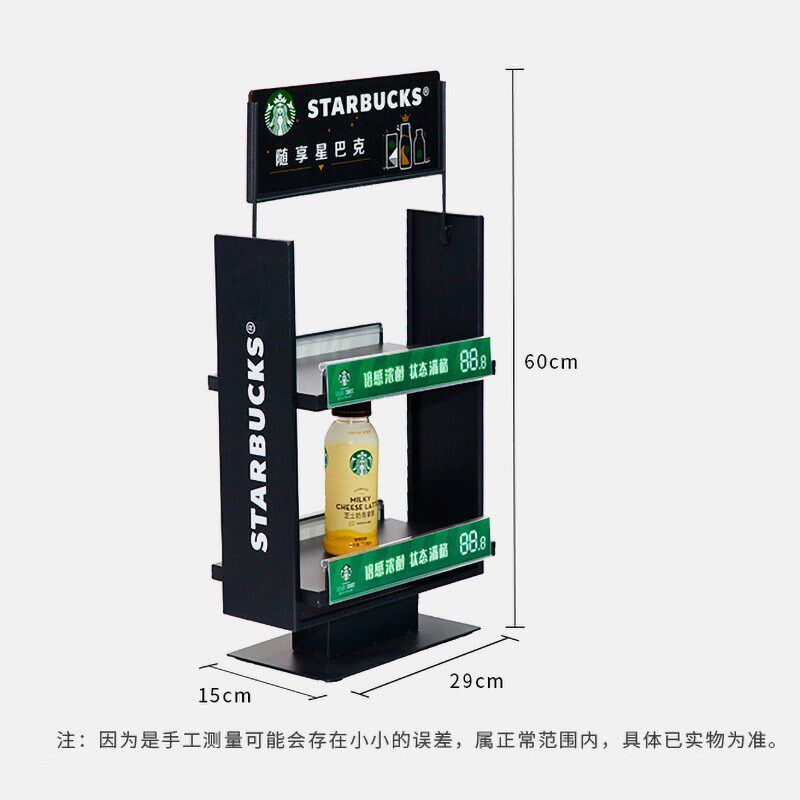 定制汽水饮料奶茶咖啡展示台超市便利店陈列架桌面双层Z金属展示
