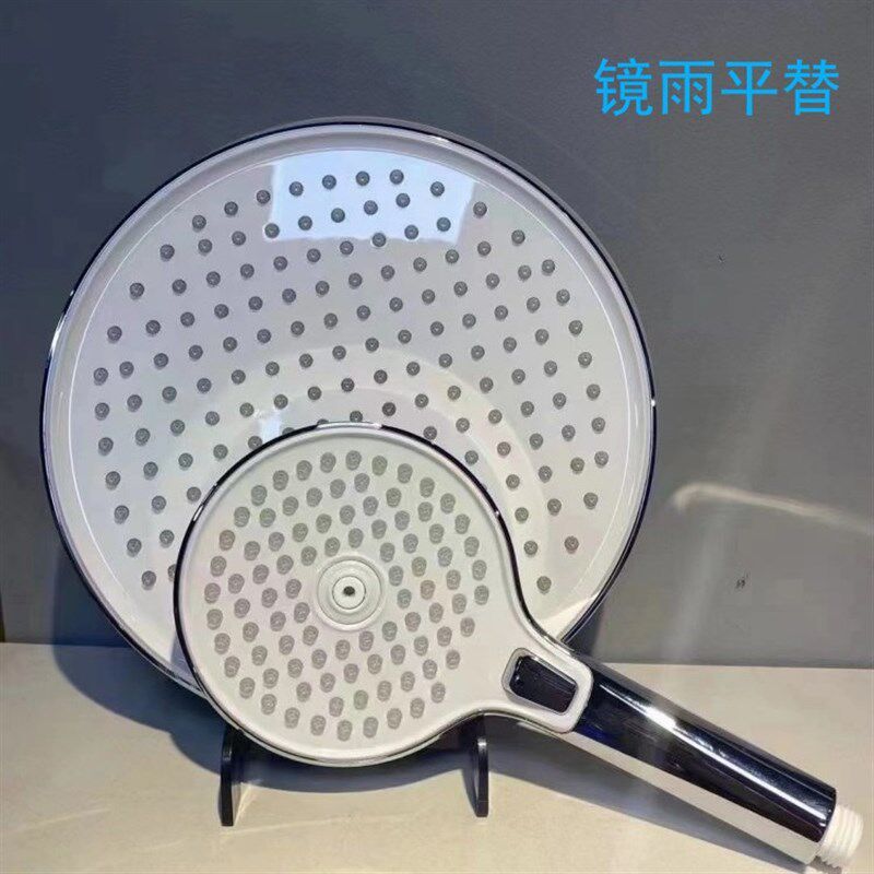 镜雨平替一孔多出绵柔密集淋浴喷头D洗澡沐浴蓬头极柔超大出水美