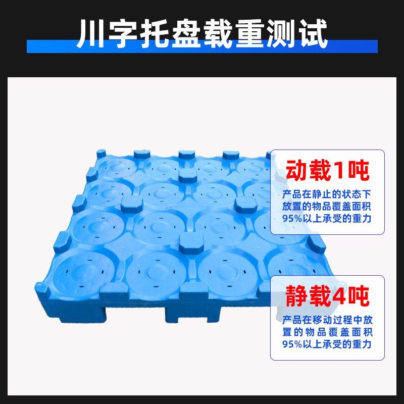 桶装水托盘d 水厂桶装水托盘 5加仑水桶托盘桶装水垫仓板
