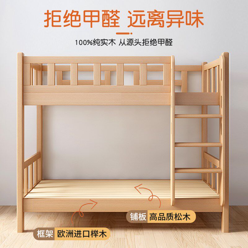 可定制实木榉木上下铺双层床x儿童上下床母子床学生员工宿舍高低