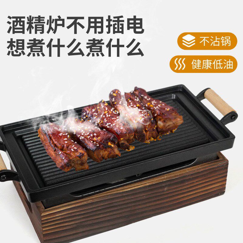 日式木座烤盘韩i式木座烤肉盘不沾盘网红一人食小烤盘商用烧烤炉