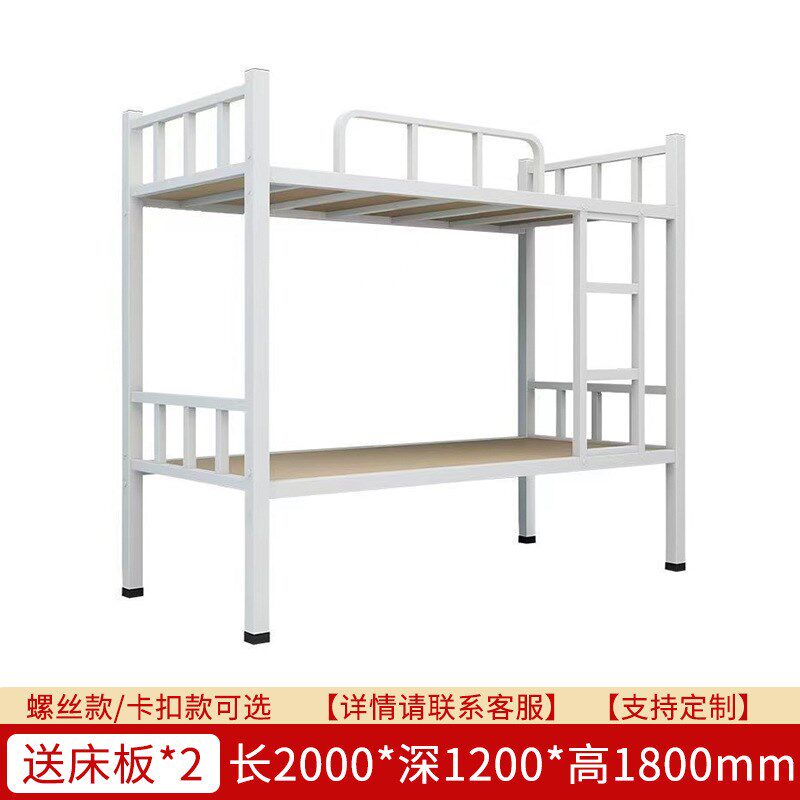 上下铺铁架床员工l宿舍高低铁床学生双层架子床工地简易双层床