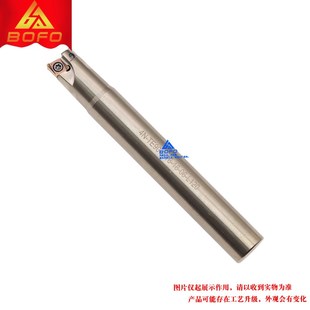 铣刀杆4N TE90
