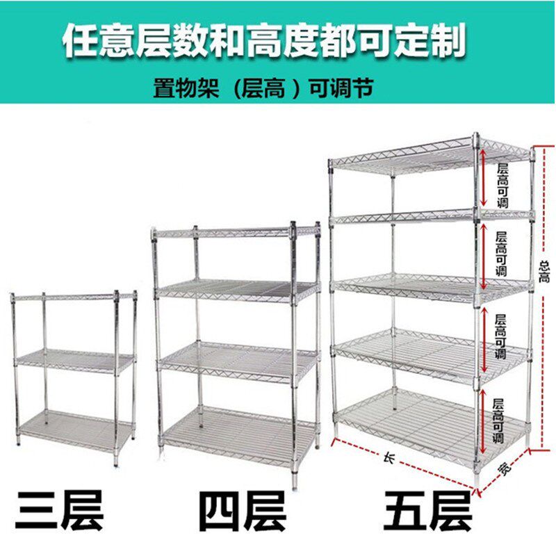 置物架不锈钢色储物架厨房收纳A架仓库货架阳台架子落地式多层架