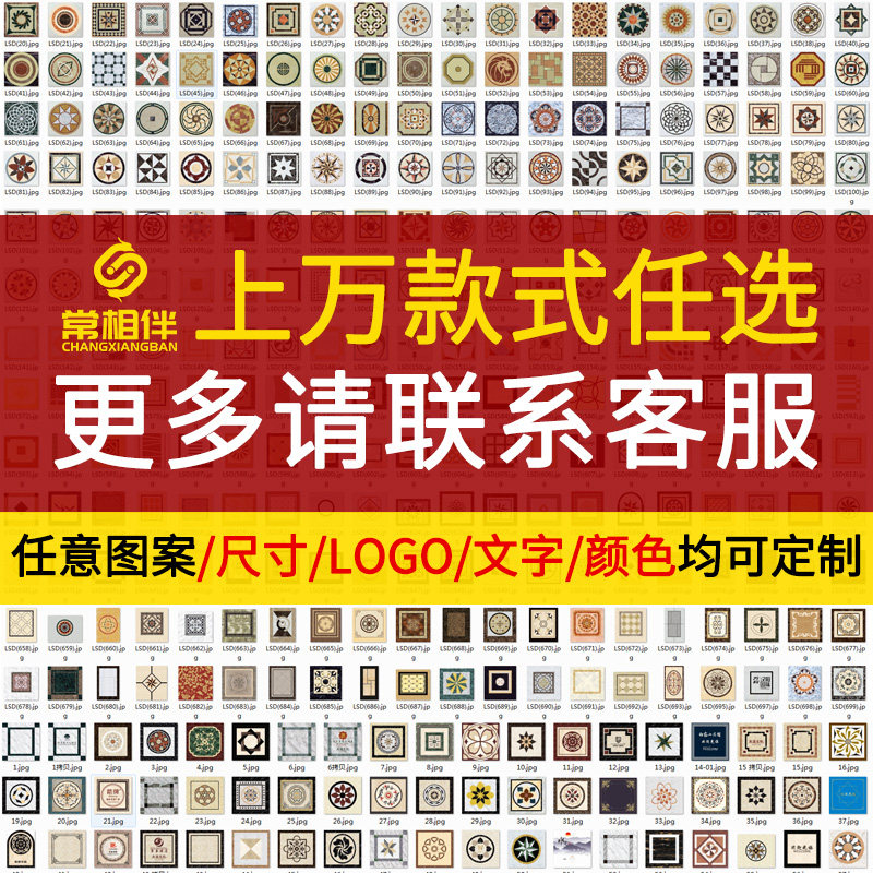 电梯间内轿厢地垫PVC地毯仿大理石地H胶地板定制logo耐磨防火