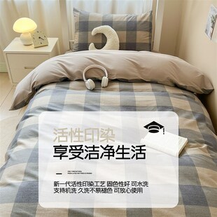 全棉学生宿舍床上三件套单t件被罩大学生高中寝室单人套90x200