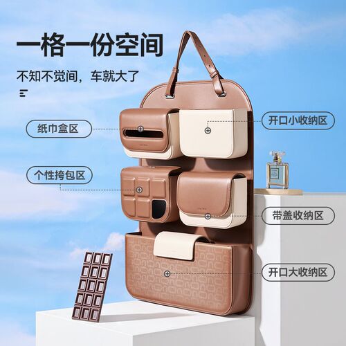 追妙显眼包汽车椅背收纳袋后排座椅多功能L实用挂袋车上储物置物