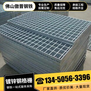 钢格板压焊格栅板镀锌网格板w钢格栅排水沟盖板热镀锌钢格栅板加