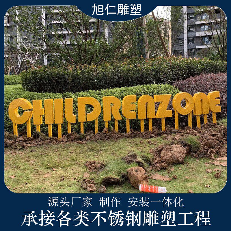 定制金属大型斜坡字斜面落地烤漆发光字J制作不锈钢双面落地立体