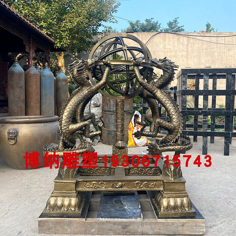 大型铸铜浑天仪张衡地动仪v十大发明铸铁气象局浑天仪户外景观雕