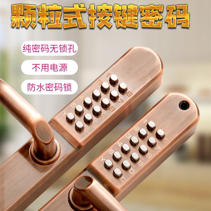 机械密码锁户外庭院m大门铁艺花园双开门防水双面密码锁门锁不用