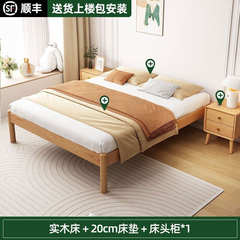 橡胶木全实木床无床头双人床榻榻米床民宿床无P靠背排骨架床单人