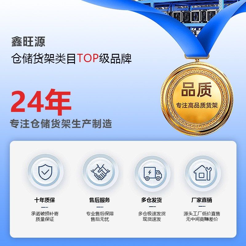 货架带轮子e可移动多层仓储置物架仓库承重型储货物架子二三四五
